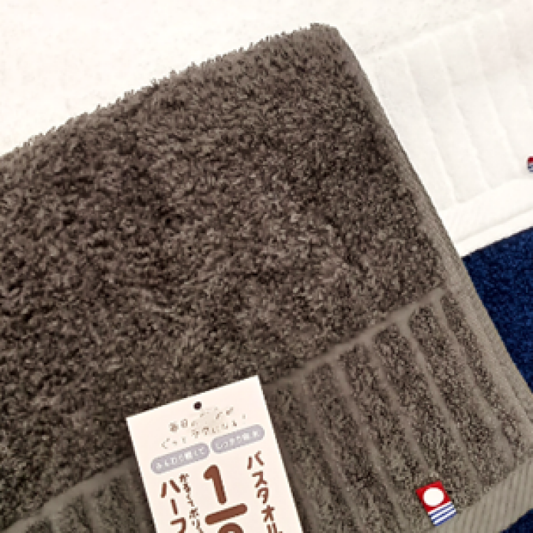 〈おすすめ商品情報〉夏のタオル特集～ハーフバスタオル
