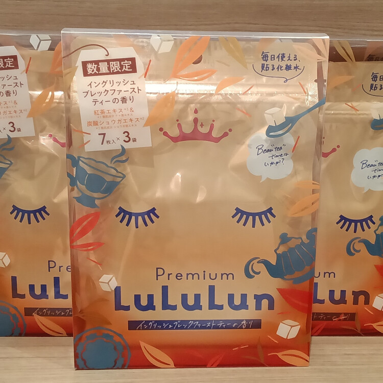 〈おすすめ商品情報〉LuLuLun　プレミアムルルルン　イングリッシュブレックファーストティーの香り