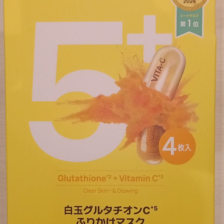 〈おすすめ商品情報〉ナンバーズイン５番白玉グルタチオンＣふりかけマスク　４枚入り