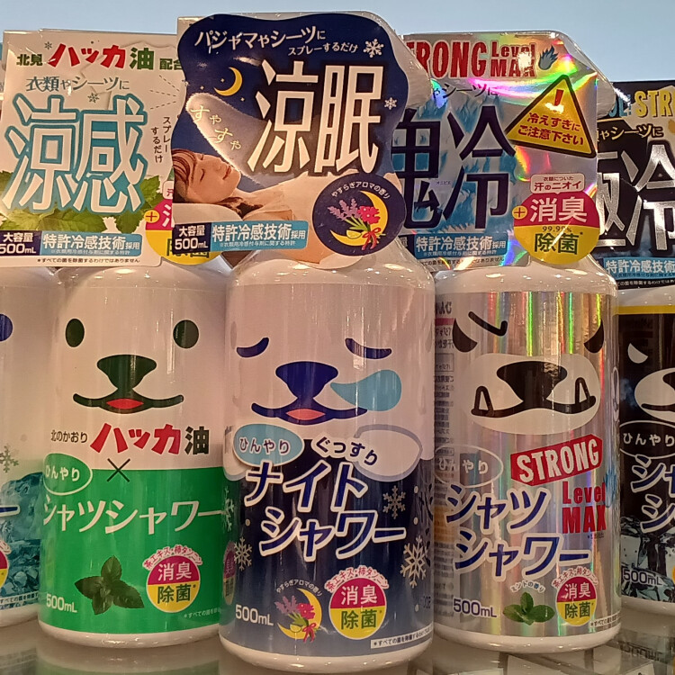 〈おすすめ商品情報〉ひんやりシャツシャワーシリーズ
