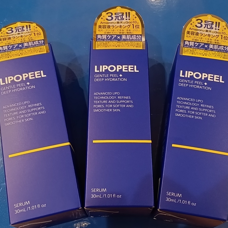 〈おすすめ商品情報〉LIPOPEELセラム