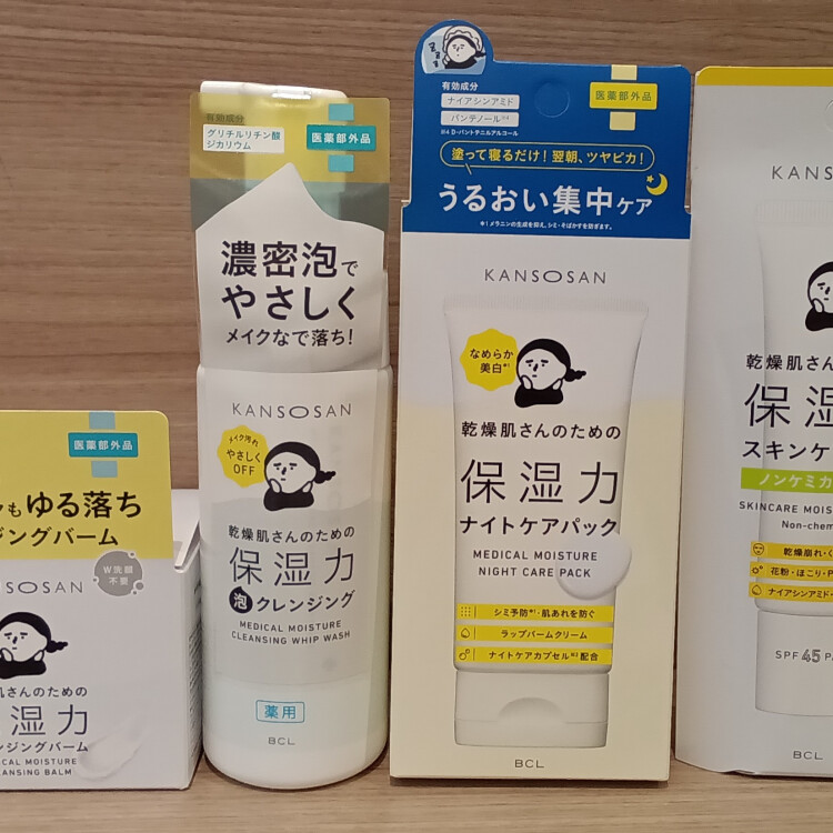 〈おすすめ商品情報〉BCL　乾燥さんシリーズ