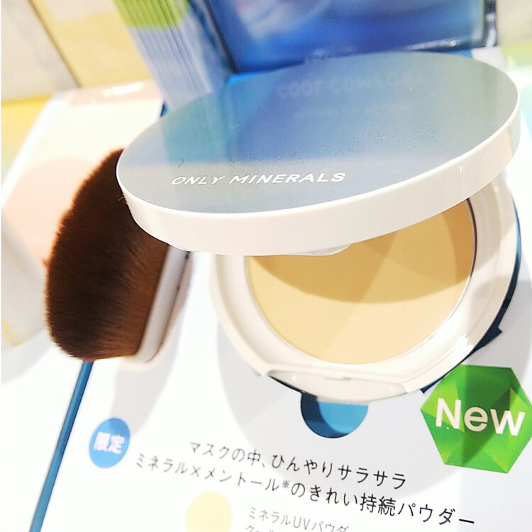 【新商品】オンリーミネラル UVパウダー クールコンフォート