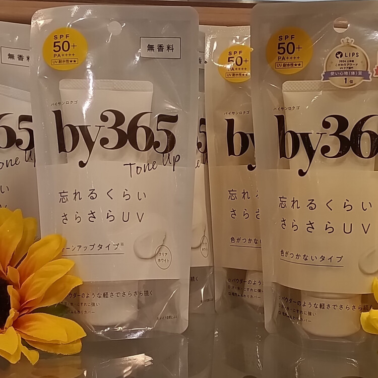 おすすめ商品情報〉コス・デ・バハ アゼライン酸美容液