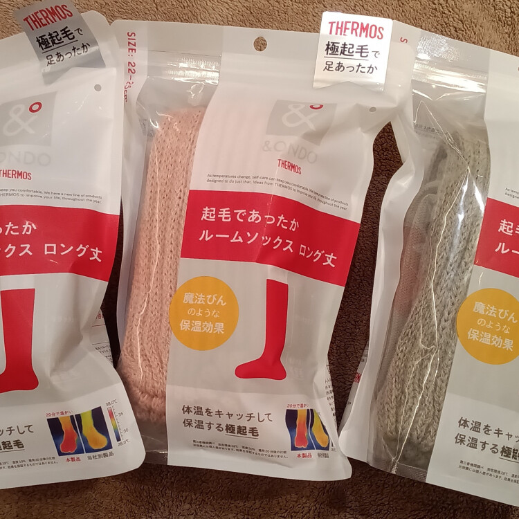 〈おすすめ商品情報〉THERMOS　起毛であったか ルームソックス ロング丈