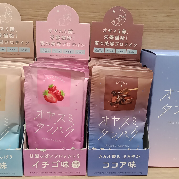 〈おすすめ商品情報〉BCL　オヤスミタンパク