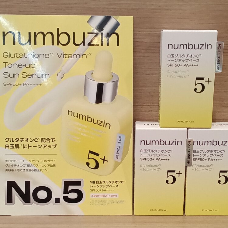 〈おすすめ商品情報〉numbuzin ５番 トーンアップベース 