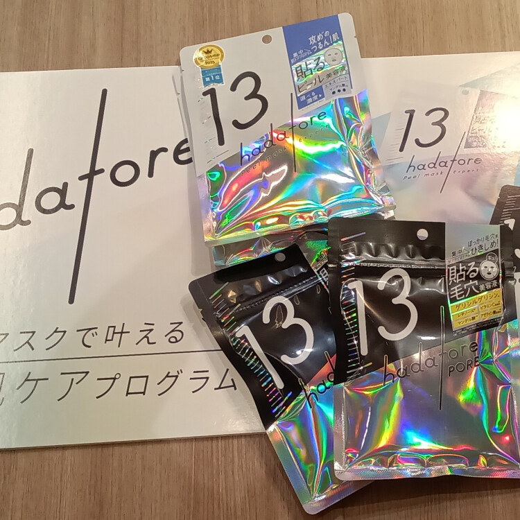 〈おすすめ商品情報〉ロゼット　hadatore ポアマスク13