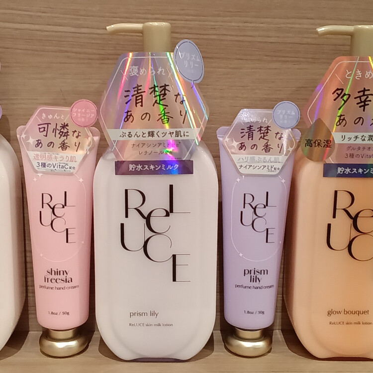 〈おすすめ商品情報〉ReLUCE　スキンミルクローション・パフュームハンドクリーム