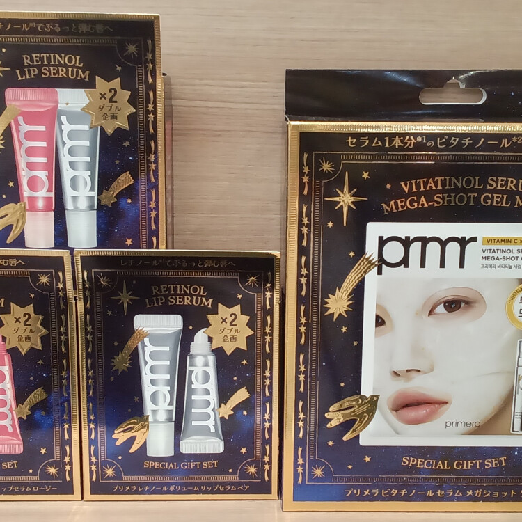 〈おすすめ商品情報〉プリメラ　スペシャル　ギフトセット