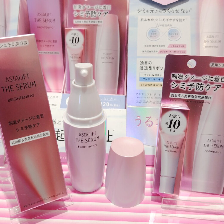 【アスタリフト】ザ セラム ブライトニング 新登場！