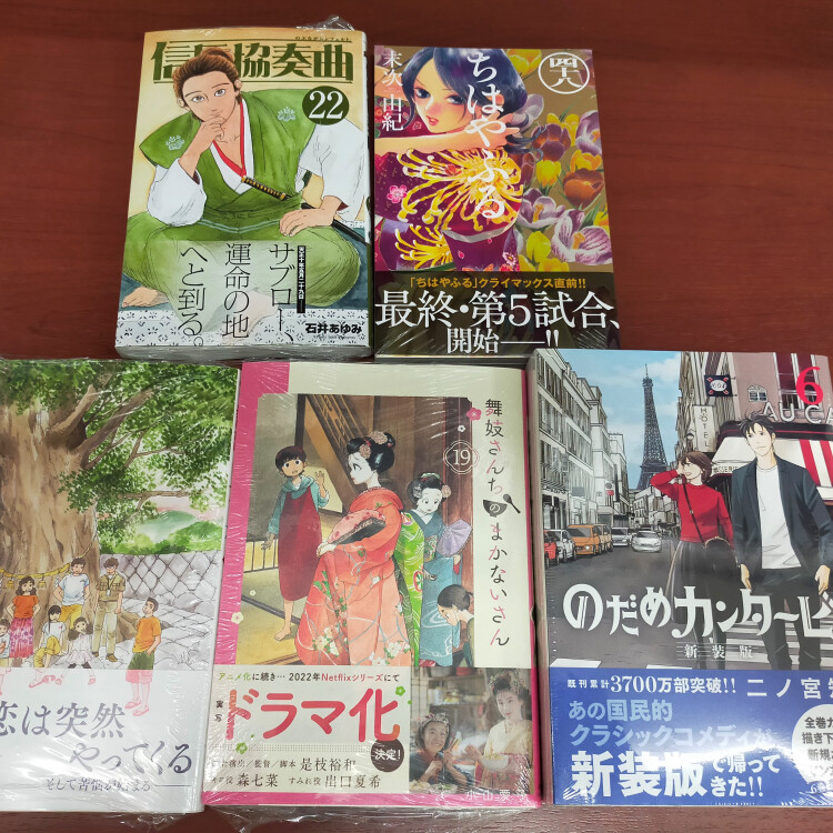 啓文堂書店 キラリナ京王吉祥寺 公式サイト