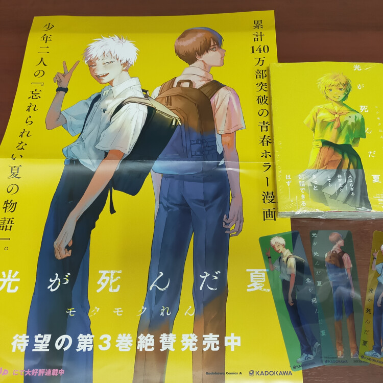 本日発売の注目のコミック📖