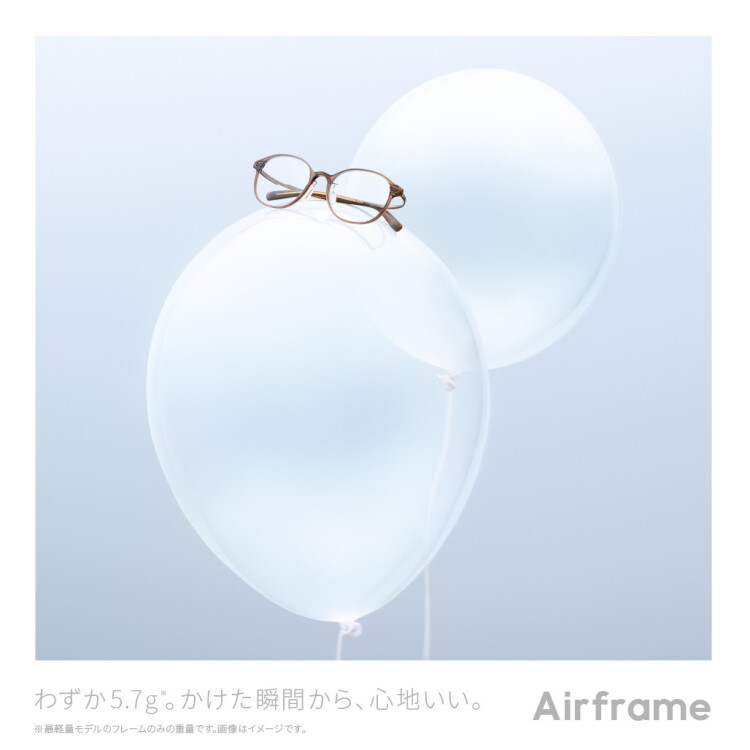 かけた瞬間から、心地いい。「Airframe Hingeless」発売！