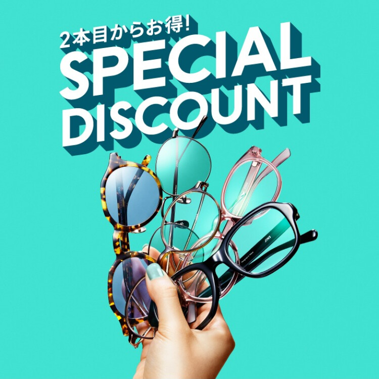 【店舗限定】２本目から10％OFFまとめ買いキャンペーン実施中！
