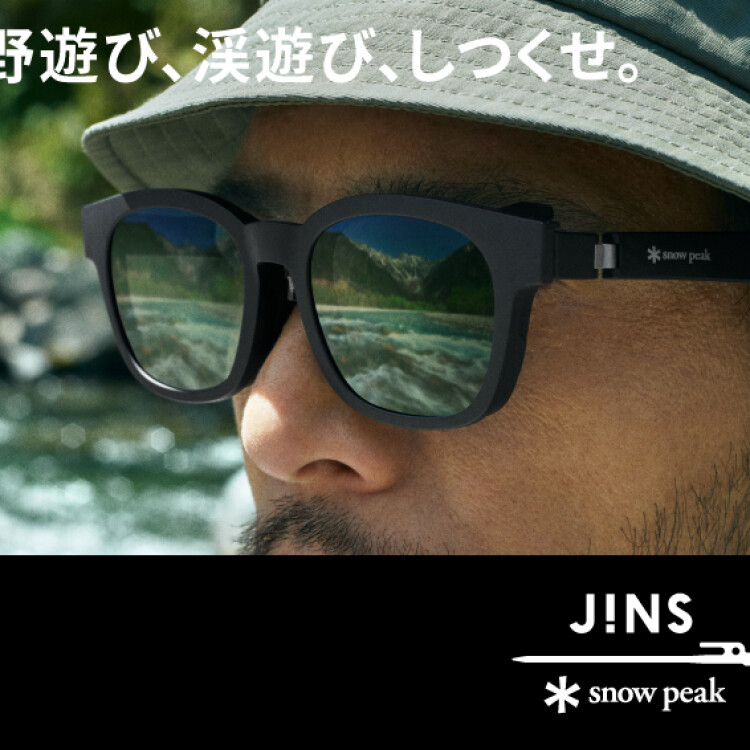 大人気のJINS×Snow Peak コラボサングラス、2025年新商品発売！