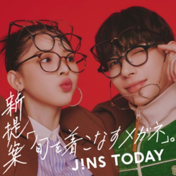 注目のトレンド「プレッピー」は、メガネで仕上げる。 旬を着こなすメガネ「JINS TODAY」新作発売！