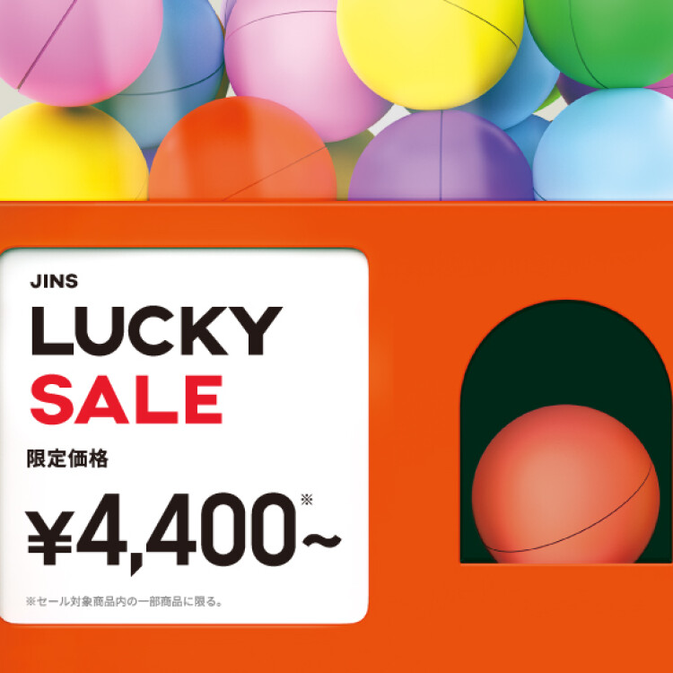 JINSのLUCKY SALE実施中！