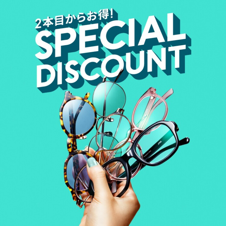 【店舗限定】２本目から10％OFFまとめ買いキャンペーン実施中！