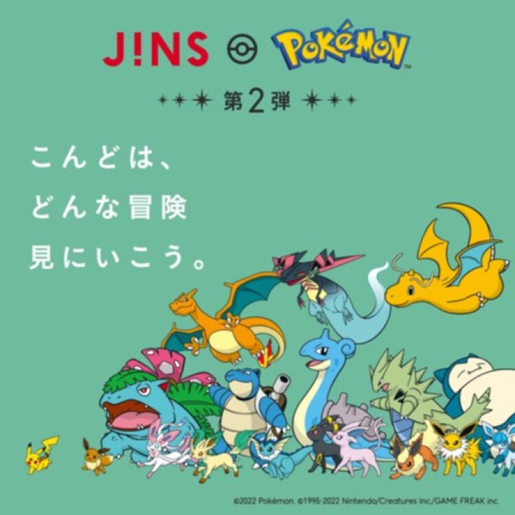 JINSポケモンモデル第2弾、1月1日（土）より 全国のJINS店舗及びJINSオンラインショップで発売！