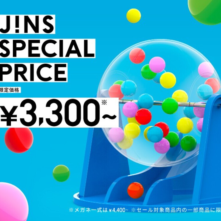 JINSのLOTO SALE実施中！