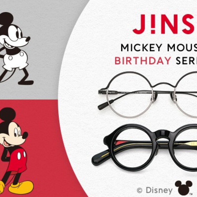 ディズニー100をテーマにしたJINSのメガネコレクションに新作3シリーズを追加！ 目玉はミッキーマウスのお誕生日を記念した特別なモデル！
