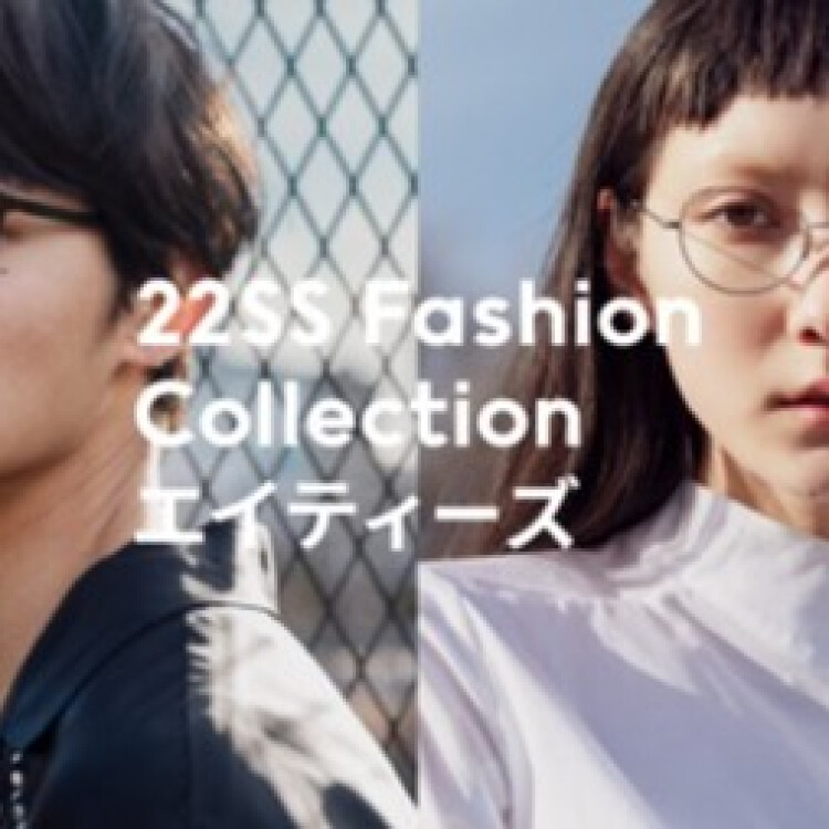 JINS 2022 Spring&Summer COLLECTION「エイティーズ」発売!