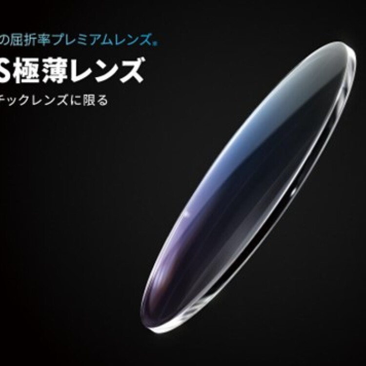 世界最高屈折率※！JINSの「極薄レンズ」