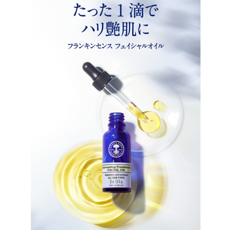 美容オイルと化粧水のW使いで、みずみずしい秋のハリ艶肌へ！！