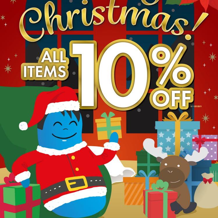 Xmas SALE
