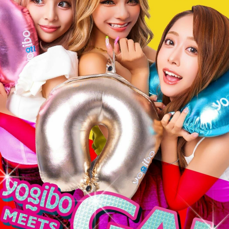 Yogibo MEETS GALコラボ商品発売