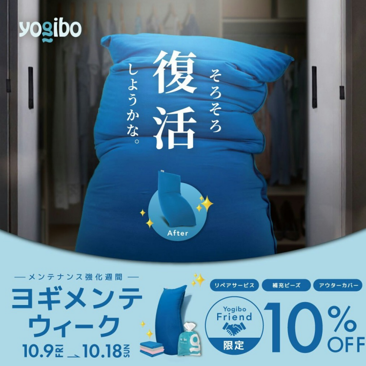 「ヨギメンテウイーク2026」