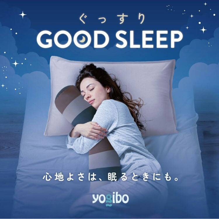 睡眠特集２０２６