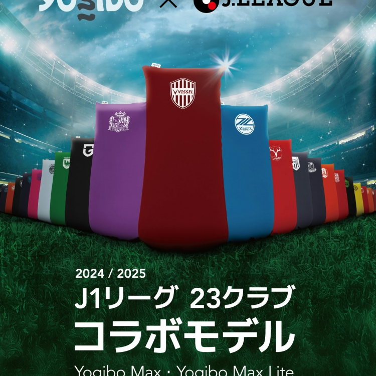 Yogibo J.LEAGUE EDITION