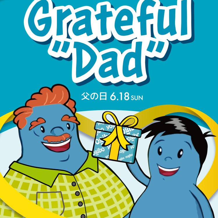 Yogibo Grateful "Dad"
