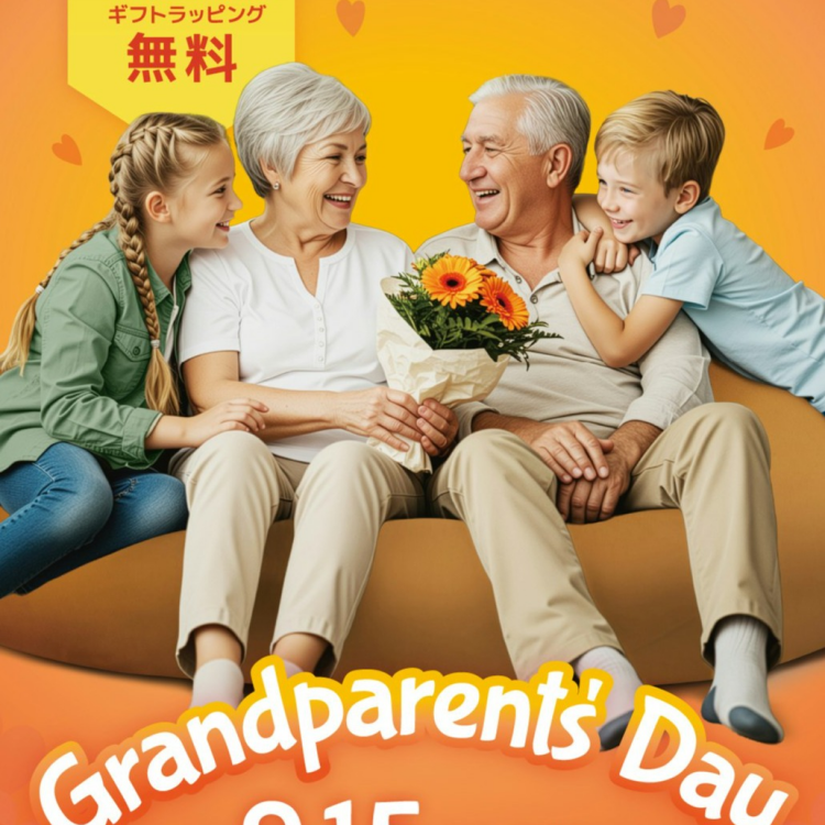 Grandparents' Day