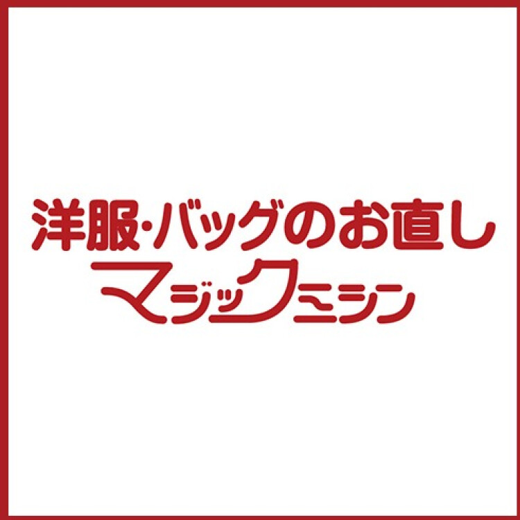 お得情報！iAEON4周年祭開催中！