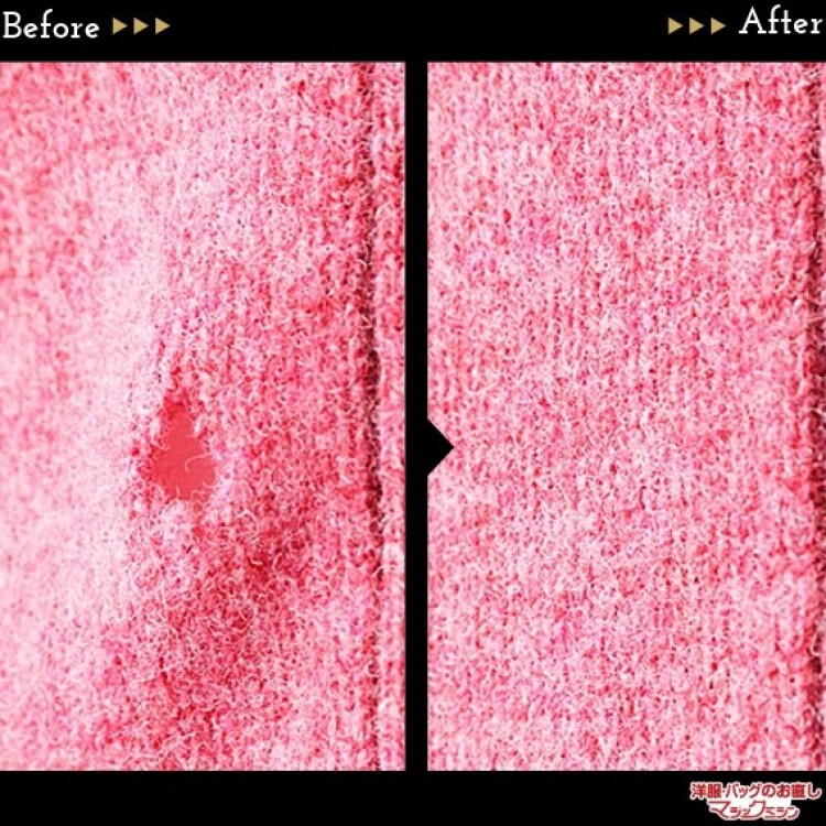 ニットのお直し承ります！