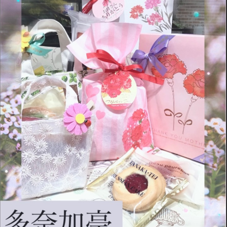 Happy Mother’s Day 