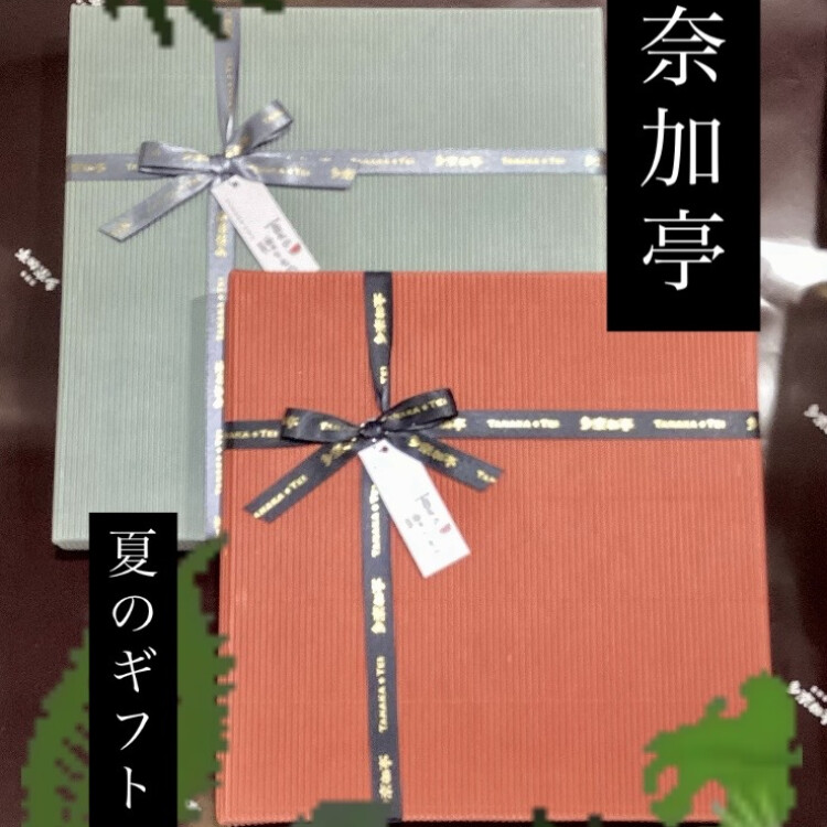 多奈加亭7月のご奉仕品