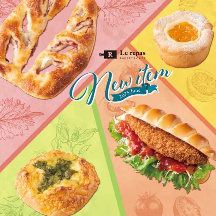 ルパ　6月新商品