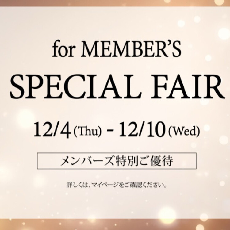 ✨シークレットセール✨