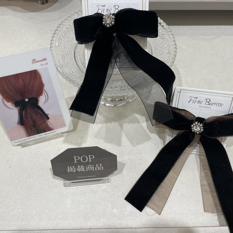 ベロアリボンバレッタ🎀