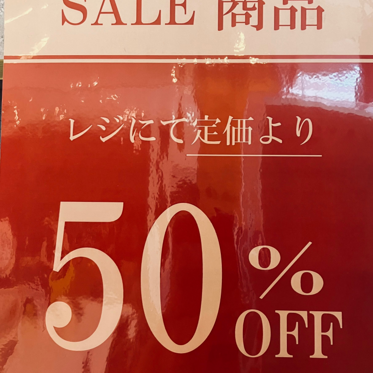 ✨本日スタート限定セール✨