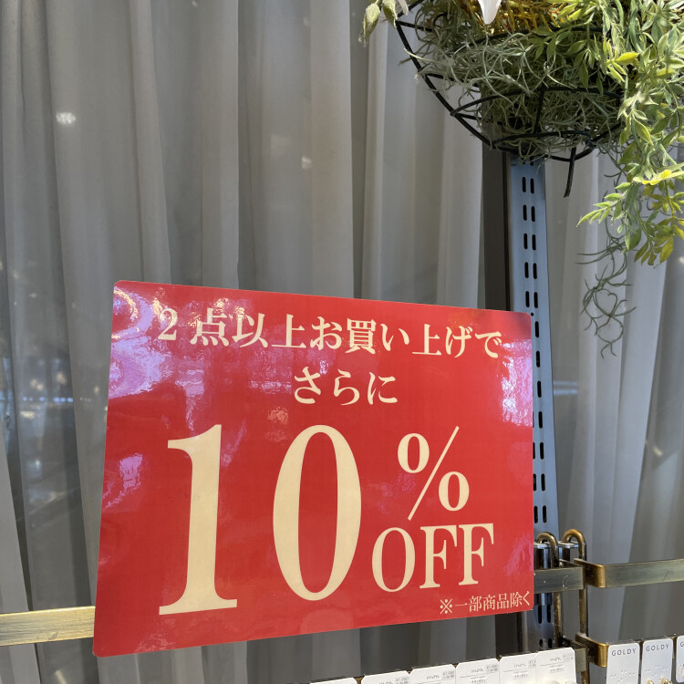 2点以上お買上げで10%OFF✨