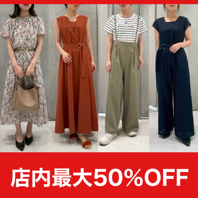 6/27(金)～ サマーセール開始‼️