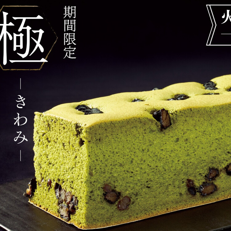 3月の季節商品！！