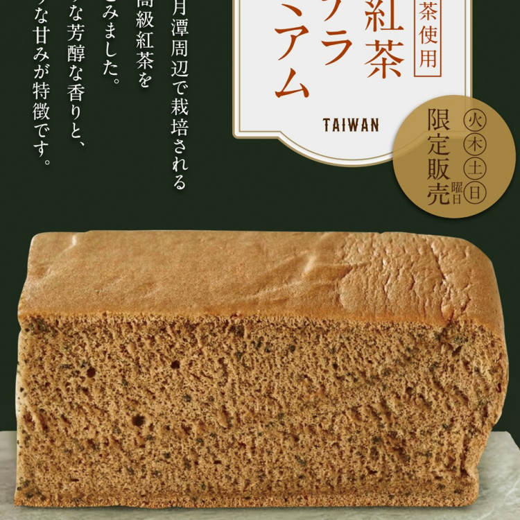 4月の新商品！！