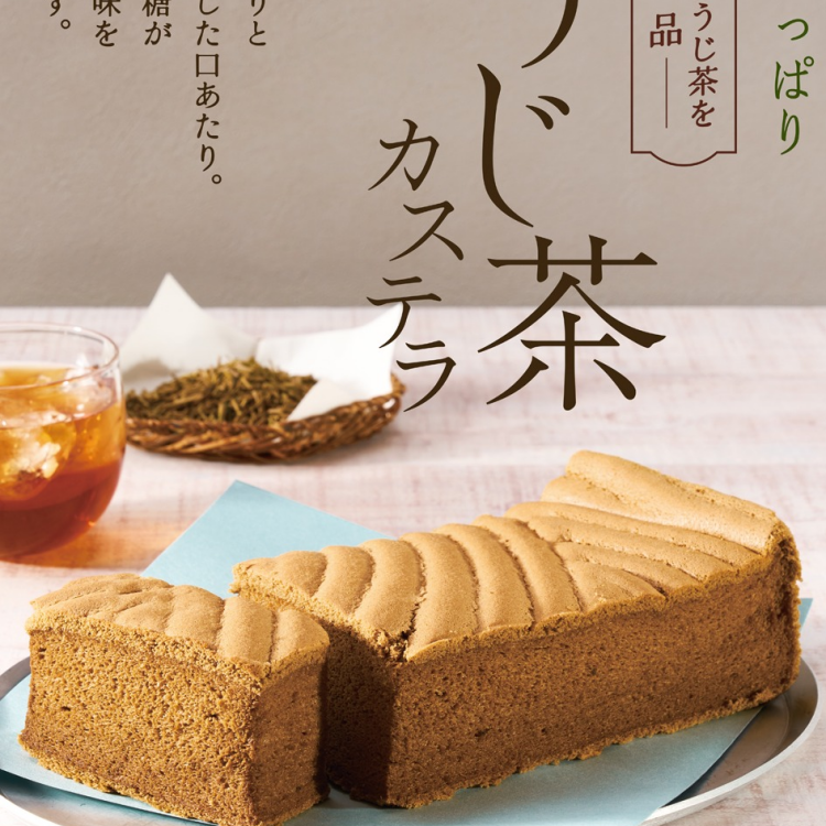 8月の限定商品のお知らせ！