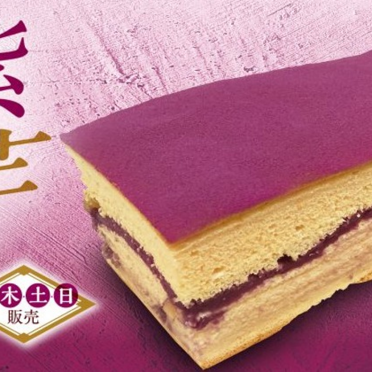 10月の限定商品